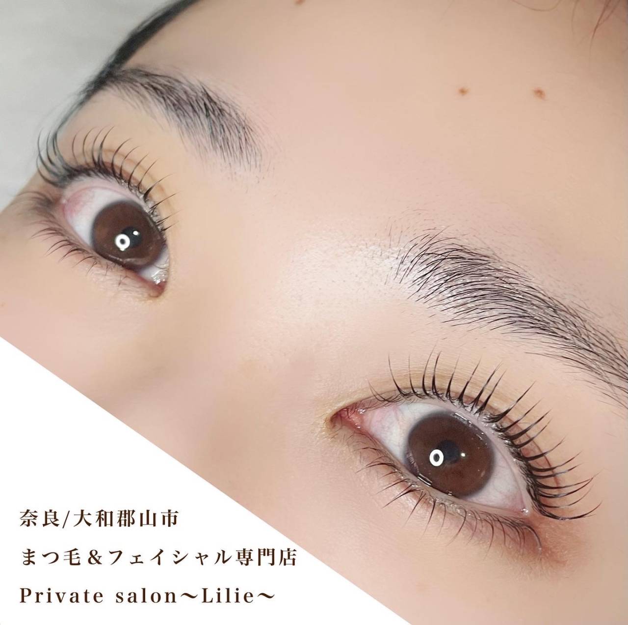 立ち上げカール まつげパーマ 上下まつ毛パーマ表参道 渋谷Fast Lash