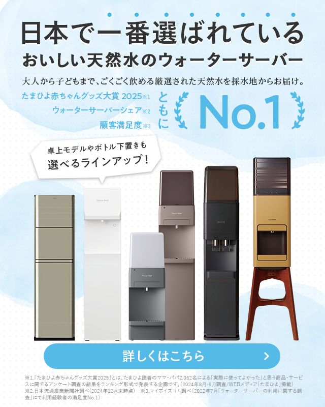レンタル不要、卓上で使える約1万円のペットボトル式ウォーターサーバー 特売! Sponsored by ひかりTVショッピング - 家電 Watch