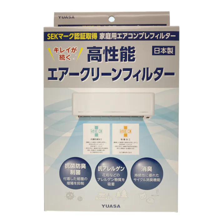 エアコン本体のフィルターを交換したいときは - エアコン - Panasonic