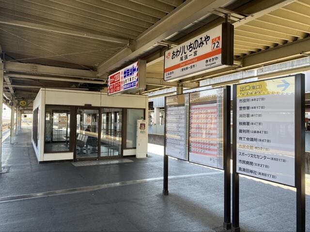 JR東海さわやかウォーキング2022（尾張一宮駅→石刀神社→尾張一宮駅）』一宮(愛知県)の旅行記・ブログ by りんた2011さん【フォートラベル】