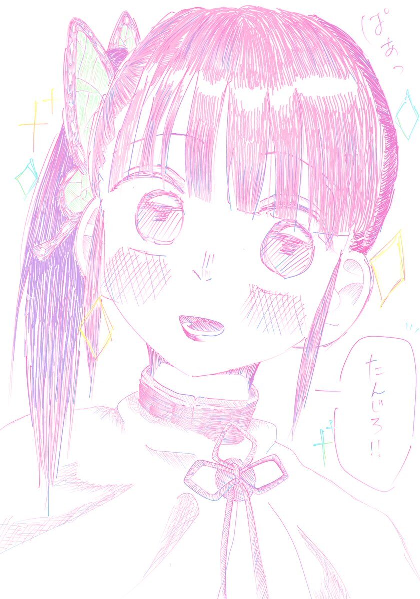 炭治郎とカナヲの物語TikTok