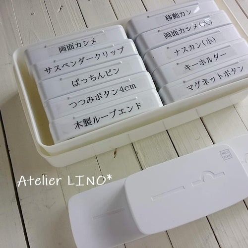 無印良品 コンタクトレンズ収納のアイデア・おすすめ商品・おしゃれな実例RoomClip ルームクリップ