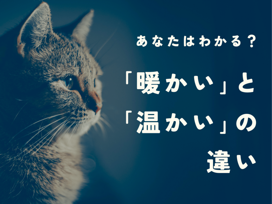 児童の温かい言葉でいじめなくそう PTAがLINEスタンプ作成毎日新聞