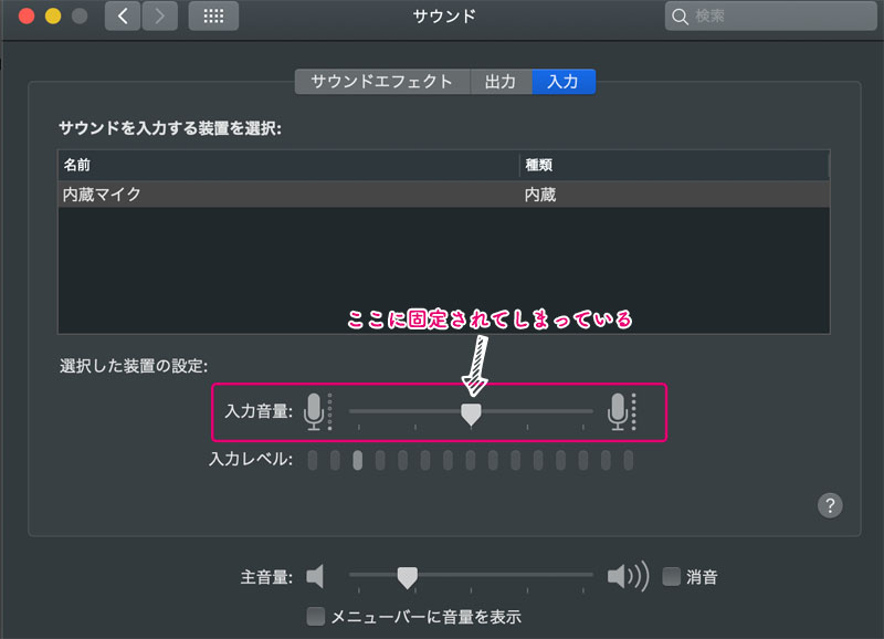 OBS マイクの音量が小さい時の対処法7選 ゲーム配信者が徹底解説- KERO NOTE
