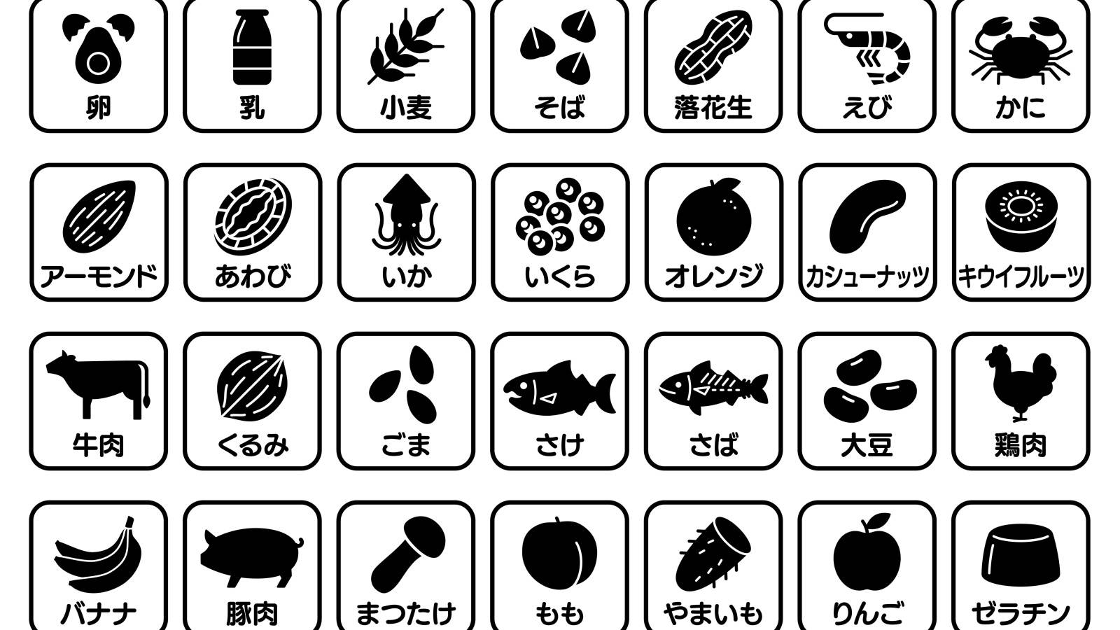 商品課の業務 食品表示の作成 について株式会社大潟村あきたこまち生産者協会