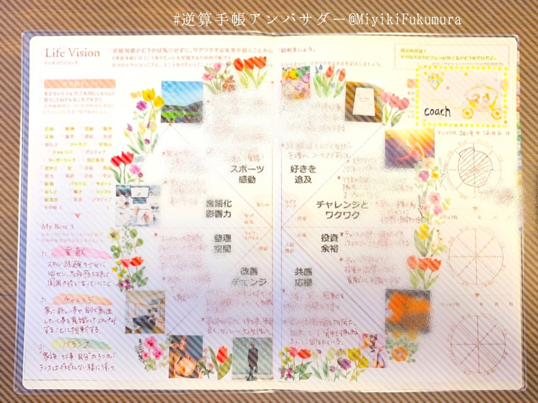 不運」の姿をした幸運田坂広志の深き思索、静かな気づきForbes JAPAN 公式サイト フォーブス ジャパン