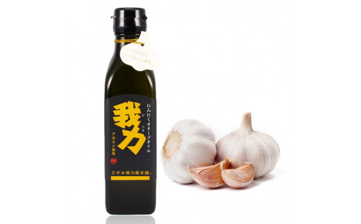 毎日スプーン1杯元気の源！アホエン含有の和の郷オリジナルにんにく油 アホエンオイル100g公式田子のいいもの 和の郷にんにく王国