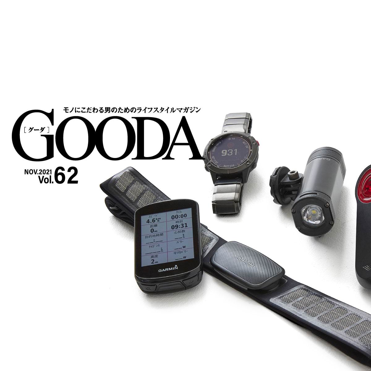 自転車をもっと快適に！オススメの便利グッズ！ – 自転車 通販のゴーゴーサイクリング