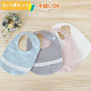 ベビーグッズを手作り！ハンドメイドレシピ特集Craftie クラフティ