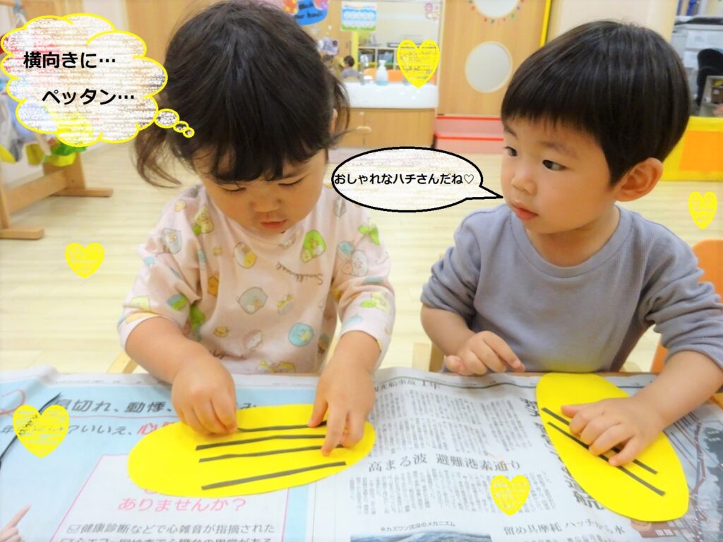 Amazon.co.jp: 春 ミツバチ ハチの巣 製作キット 8人分 3月4月5月6月 保育士製作壁面飾り : ホーム&キッチン