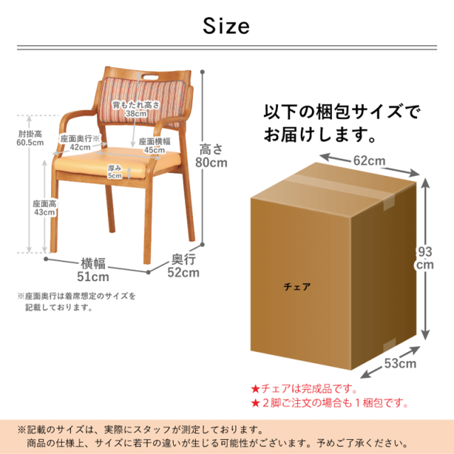 福岡市 自宅でできる体操