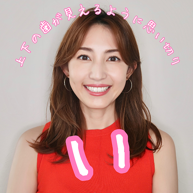 他撮りでも盛れる！自然な笑顔の作り方☺️ 笑顔の作り方TikTok