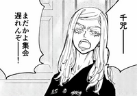 三途 春千夜」のアイデア 11 件卍, 東京, 漫画