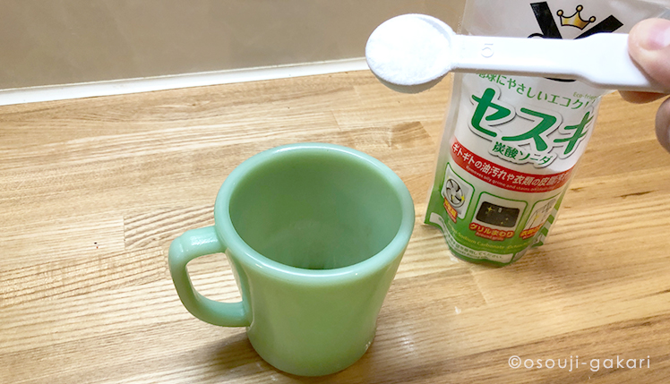 重曹を使ってコップのコーヒー汚れ取りにトライ！ - RouxRil Mom