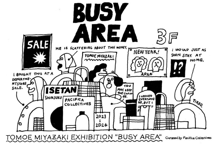 stomachache. ストマックエイク シルクスクリーン作品 stomachache. ストマックエイク シルクスクリーン作品 - メルカリ