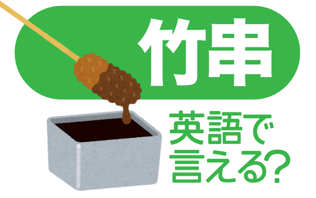 刺すような痛み？それとも鈍痛？どんな痛みか教えてー!!」英語で聞ける？痛みの種類 チャコナのプチ医療英会話 vol.6レバウェル看護 お役立ち情報