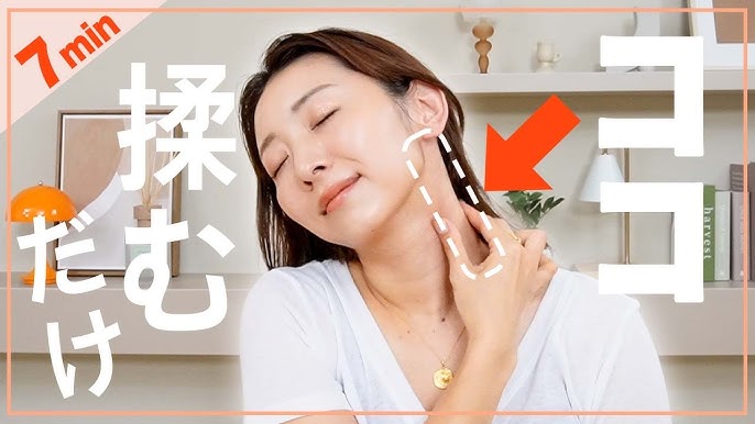 顔のリンパマッサージ ９選Precious.jp プレシャス