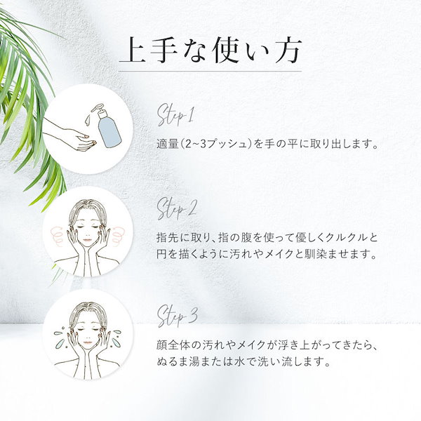 もっちりジェルが汚れを優しく包み込む。- クロロフイル クレンジングジェル│クロロフイル：クレンジング