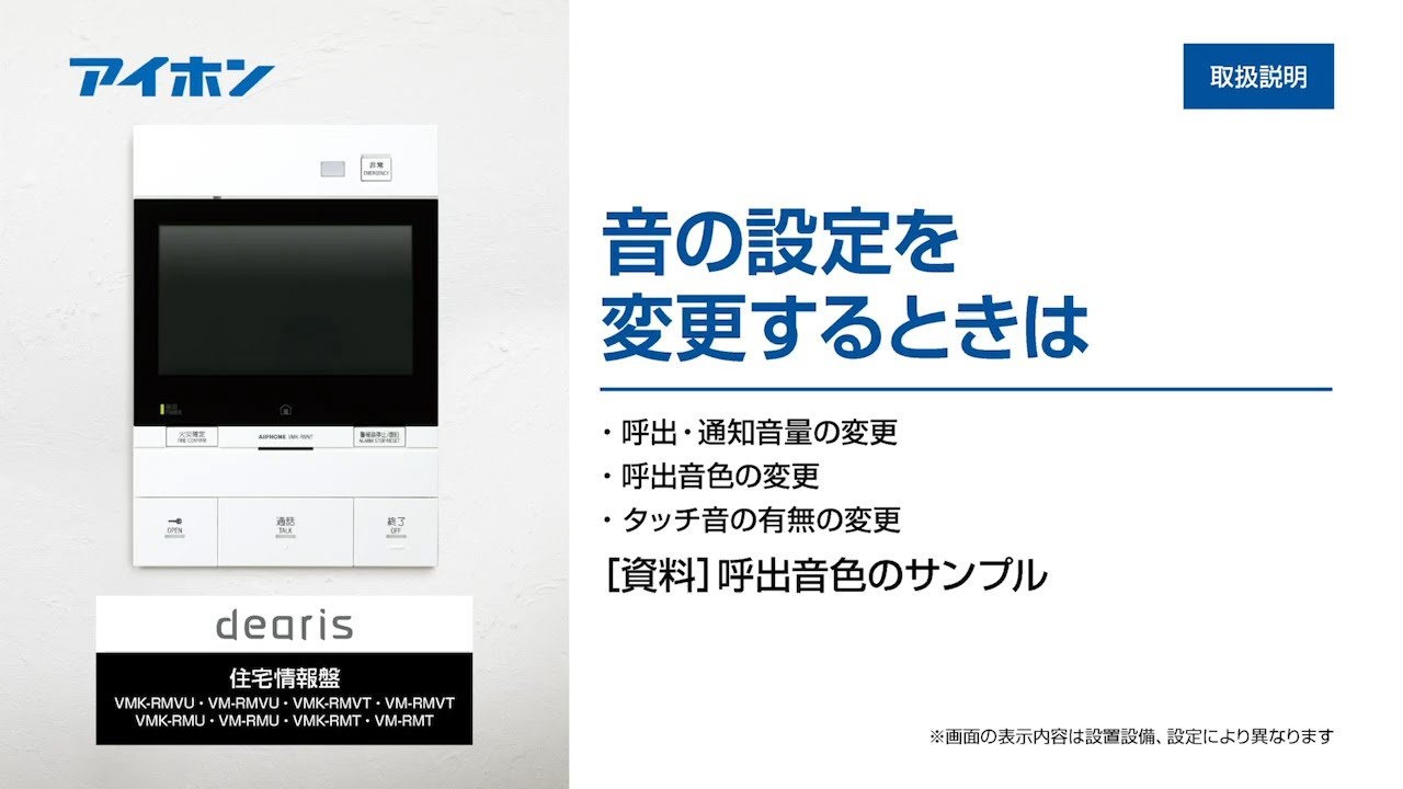 ワイヤレスチャイム インターホン ブザー 玄関 チャイム ワイヤレス 音 選べる 音量調整ドアベル 防水 ピンポン 呼び鈴 ベル 介護 無線 受信機: Better Life Goods Store - 通販 - Yahoo!ショッピング