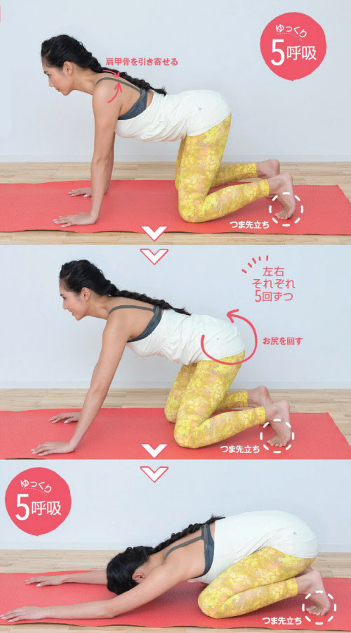 股関節の歪みが原因？くびれを作る「寝る前１分ひざ倒し」からだにいいこと