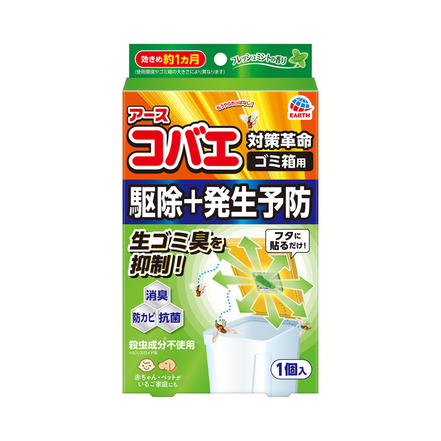アロマ虫除けスプレーのおすすめランキング12選。LDKがこどもにも使える人気商品を比較
