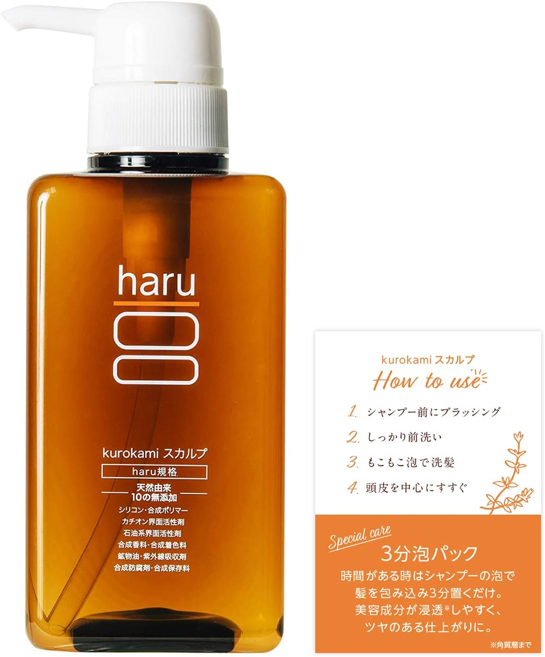 美容師おすすめ！ドラッグストアで買えるダメージケアシャンプー6種 - kapablog