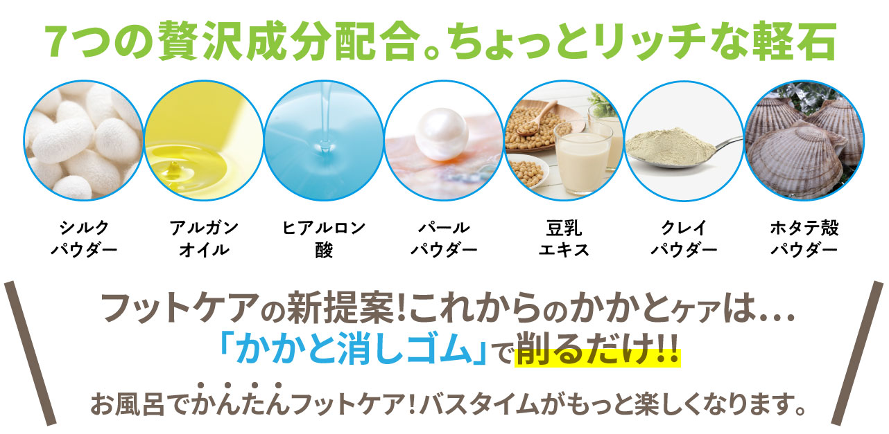 軽石はかかとによくない？正しい使い方とかかとケア方法 – You&Me