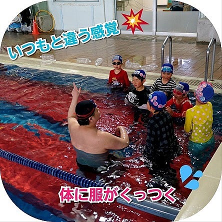 水泳指導 着衣水泳の巻 – アーズローカス