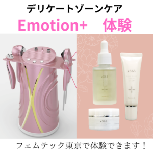 フェムテックジャパン2025 フェムケアジャパン2025 in TOKYOfemtech-japan