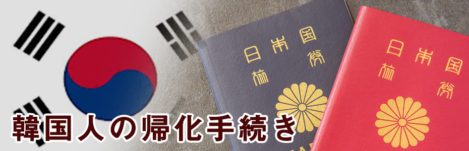 韓国人に間違われます生活・身近な話題発言小町