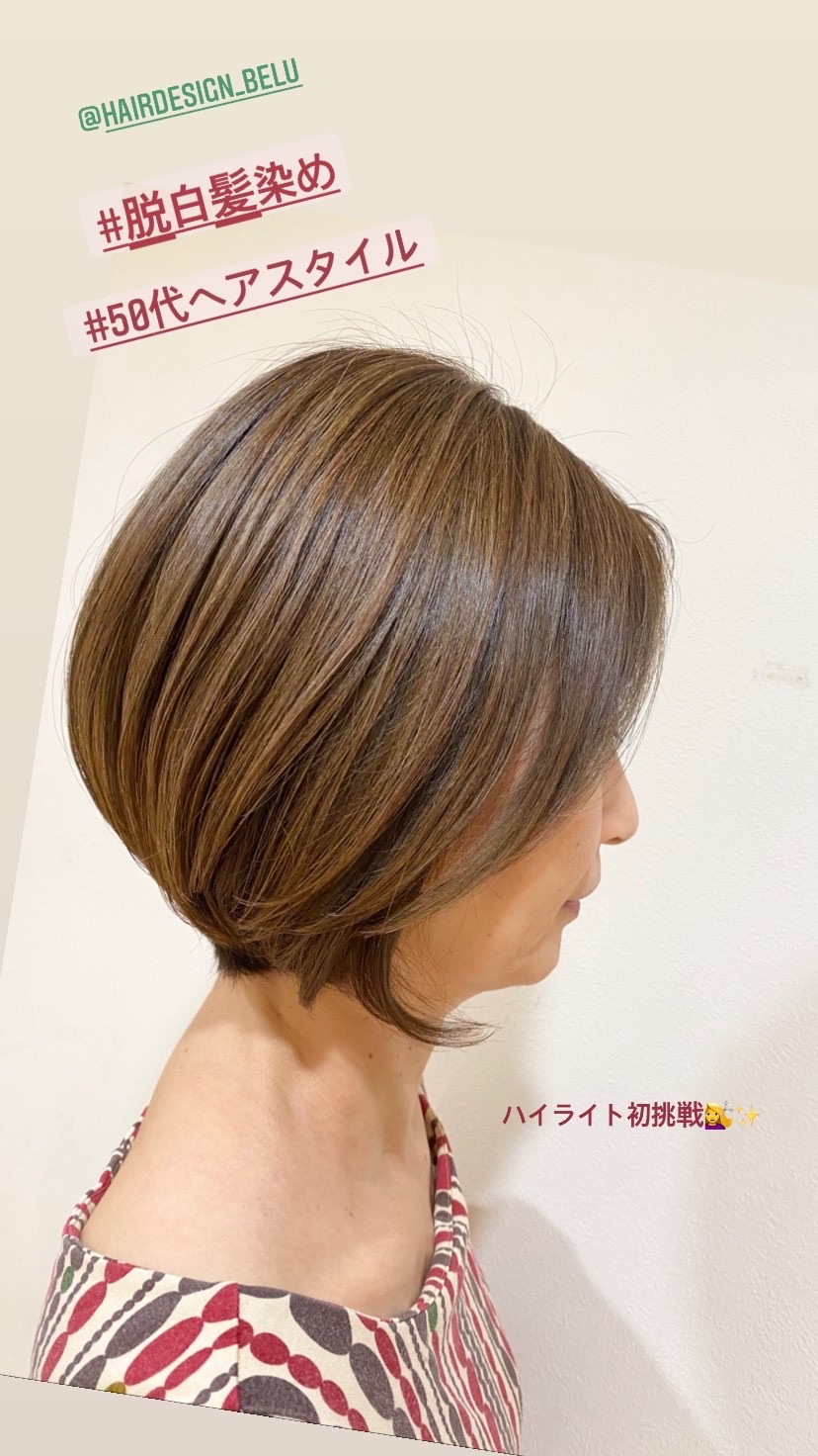 白髪染めにはもう飽きた!脱白髪染めカラー!!ゼンコー吉祥寺シエール店公式ブログ