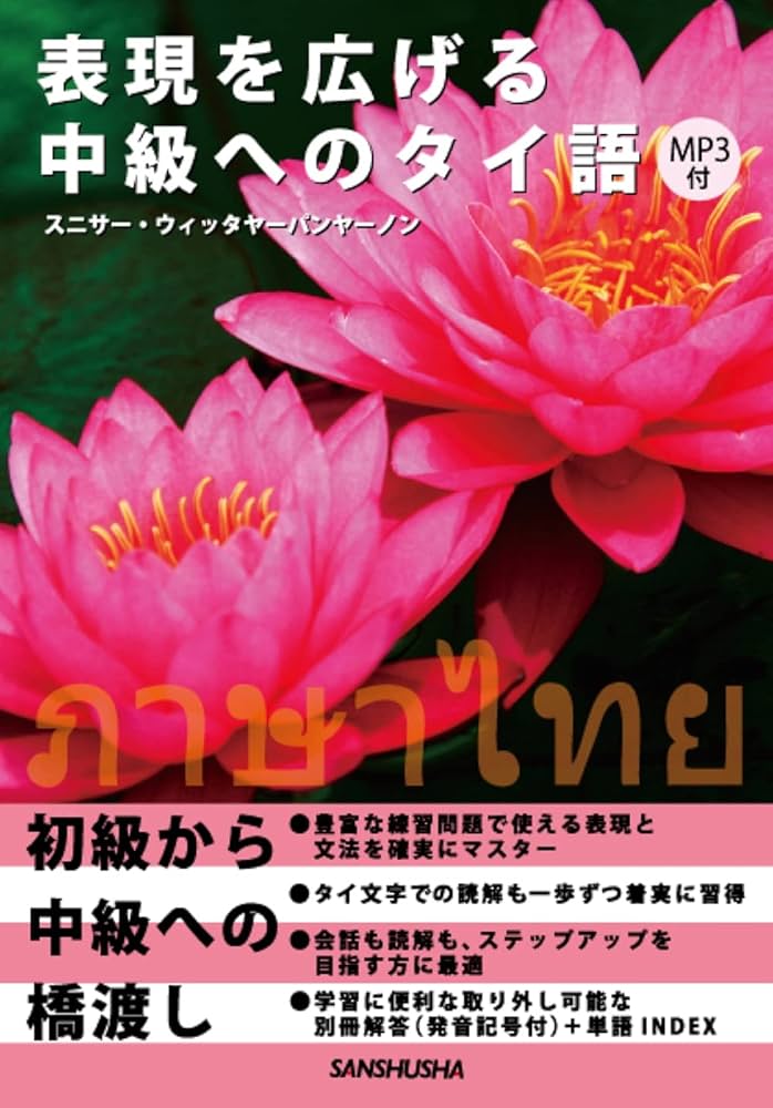 楽天市場 メンヘラ グッズの通販