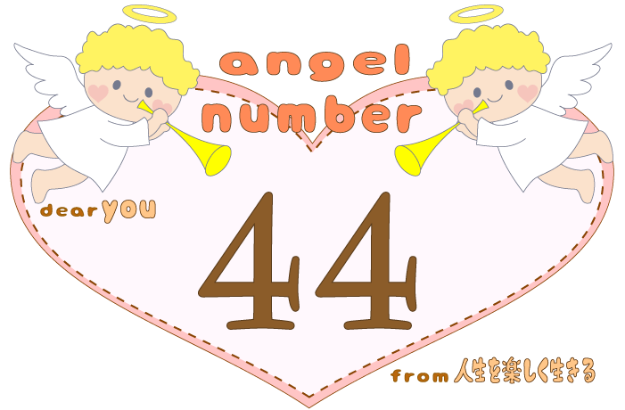 エンジェルナンバー444 グラデーションロングTシャツ デザインTシャツ通販 Tシャツトリニティ