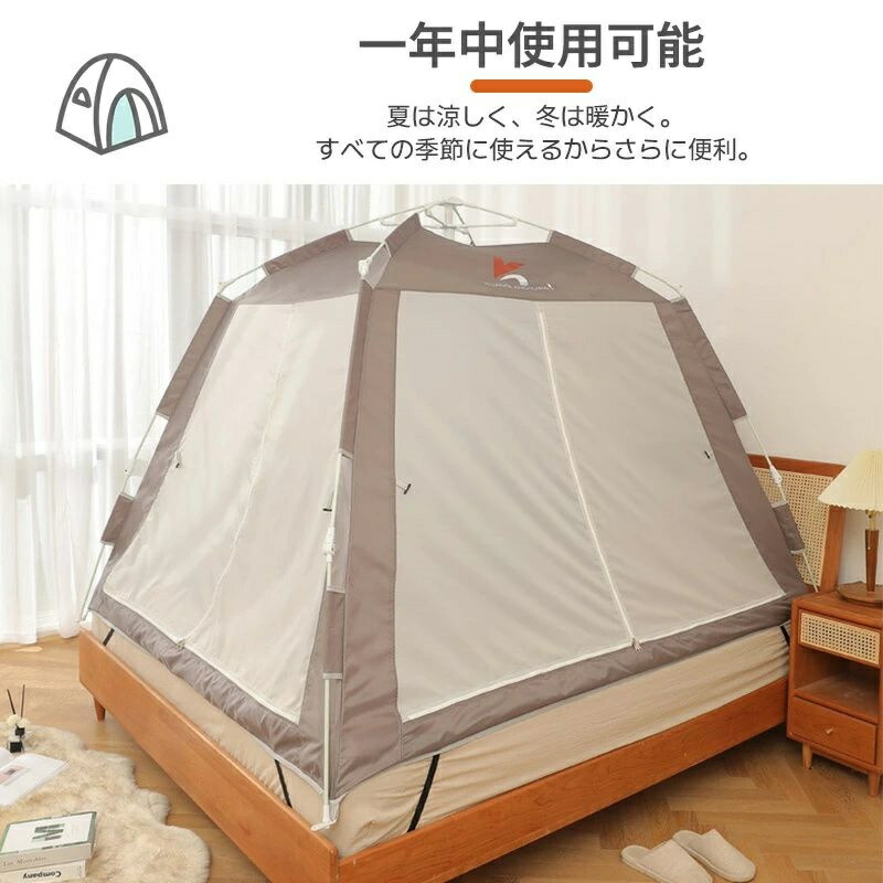 室内テント 暖房テント 快眠 防寒 節電 コットン質感 洗える 3ドアSサイズ キッズテント コンパクト収納 防災テント 災害 避難所 DDASUMIタスミ : ニューテックジャパン公式ヤフー店 - 通販 - Yahoo!ショッピング