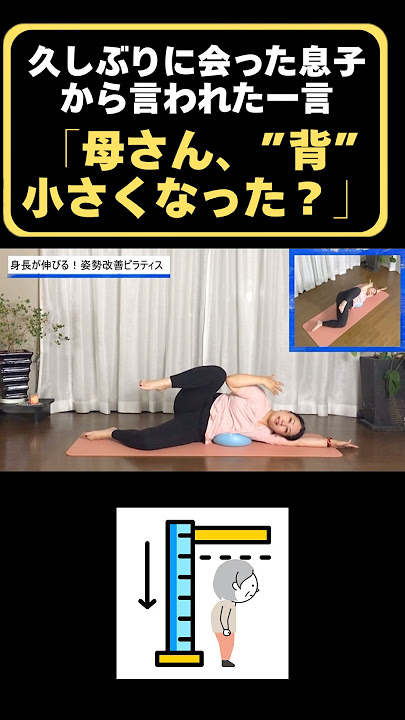 ピラティスで身長が伸びる？, ., パーソナルマシンピラティス専門店bites studioです❣️, ., .,ピラティス身長が伸びる、の解説❣️, 骨の長さを伸ばすことは難しいですが、本来の骨の長さをピラティスで引き出すことは可能です⭐️,下に向かおうとする身体の意識を「上」に変える💡, 正しく身体を使う訓練がピラティスなんです😌, ., .,