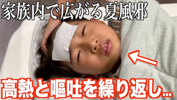 ヘルパンギーナってどんな病気？ まんがでチェック おしえて！トリートマンこどもオレンジページnetおしえて！トリートマンオレンジページnet