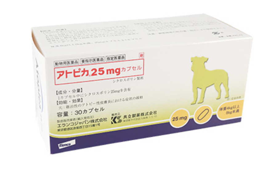 ２個セットヒビクス軟膏 240mL 犬猫用×２個動物用医薬品皮膚疾患治療剤 ヒビクス軟膏