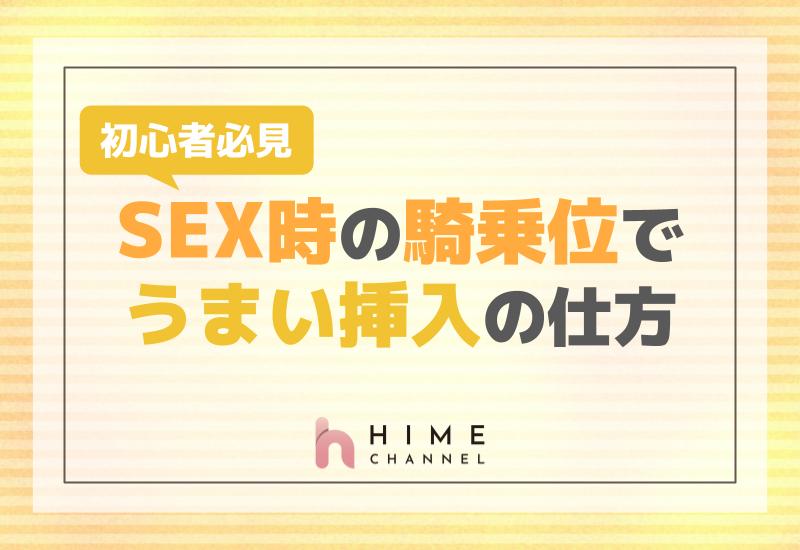 漫画】「うまいセックス」って実際何？女子が望むのはちょっとしたポイント／あむ子の日常－AM