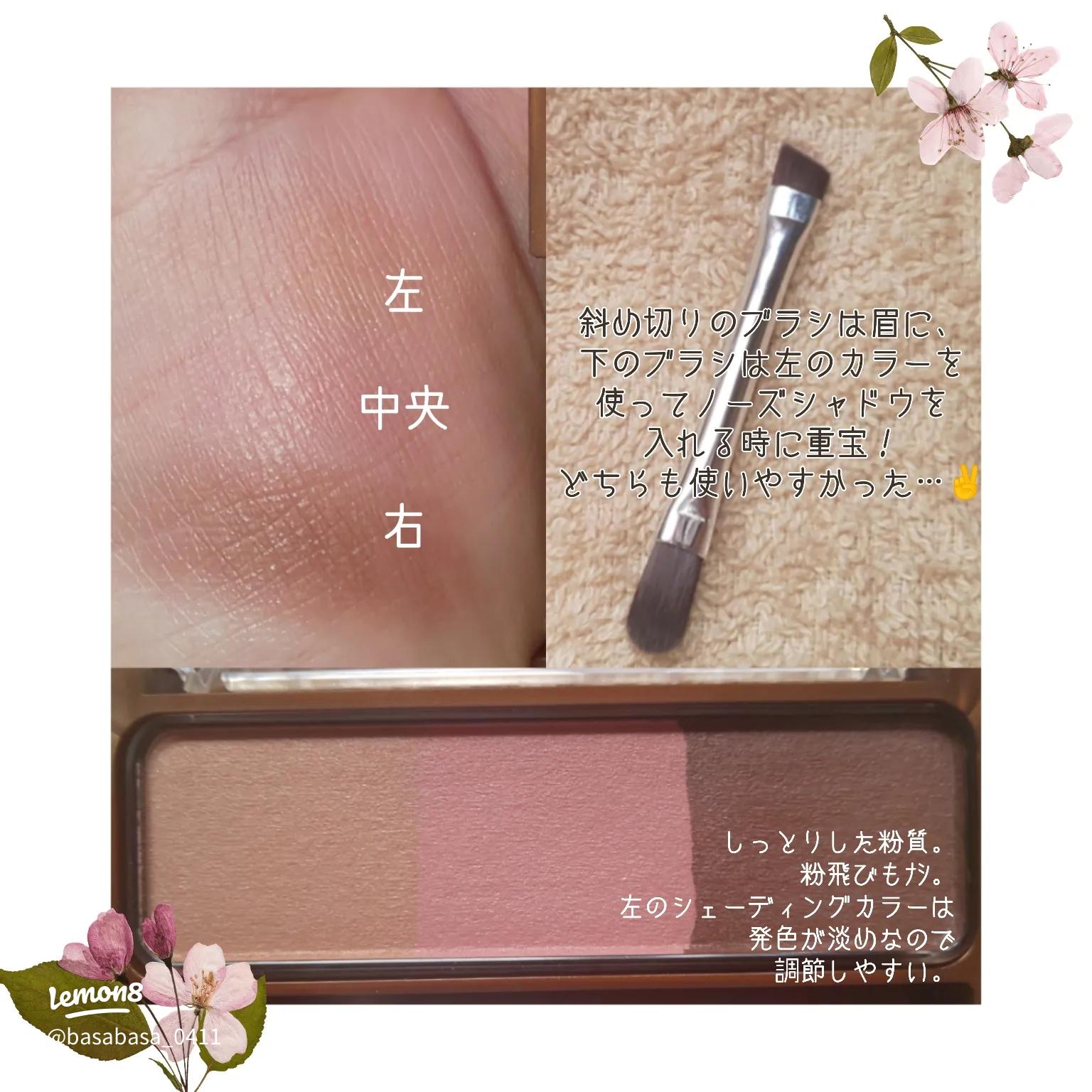 セザンヌのアイシャドウ全７種をご紹介！イエベ・ブルベ別にインフルエンサーが選ぶおすすめカラーは？マキアオンライン美容雑誌『MAQUIA マキア 』公式ビューティサイト