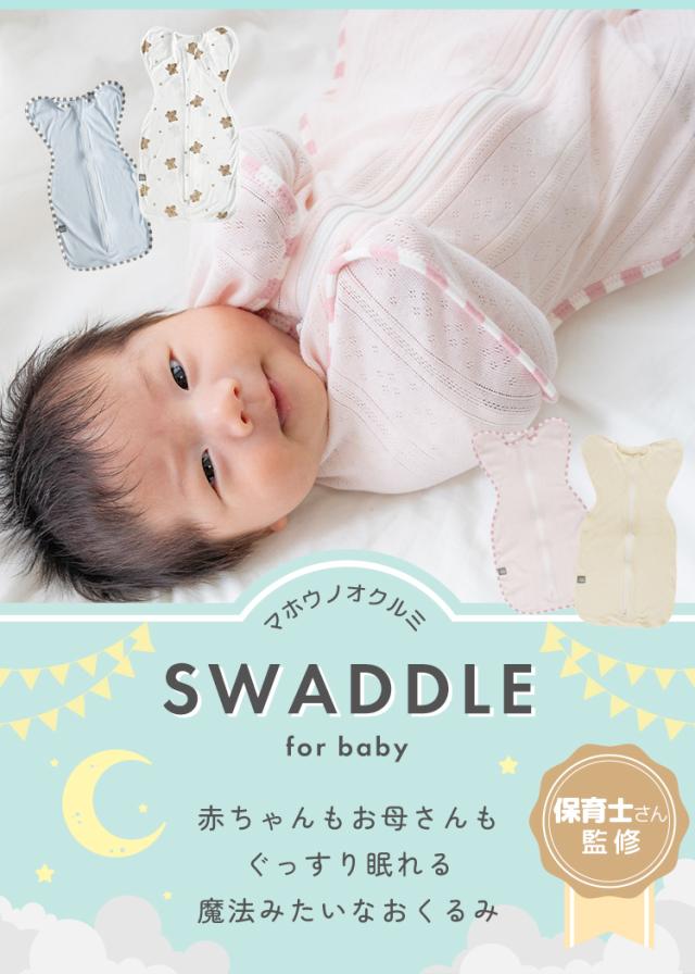 オーストラリア発”眠りに着目したスリーピングウェアブランド『ergoPouch エルゴポーチ 』が日本初上陸。2022年12月中旬発売開始予定。ウェスキー株式会社のプレスリリース