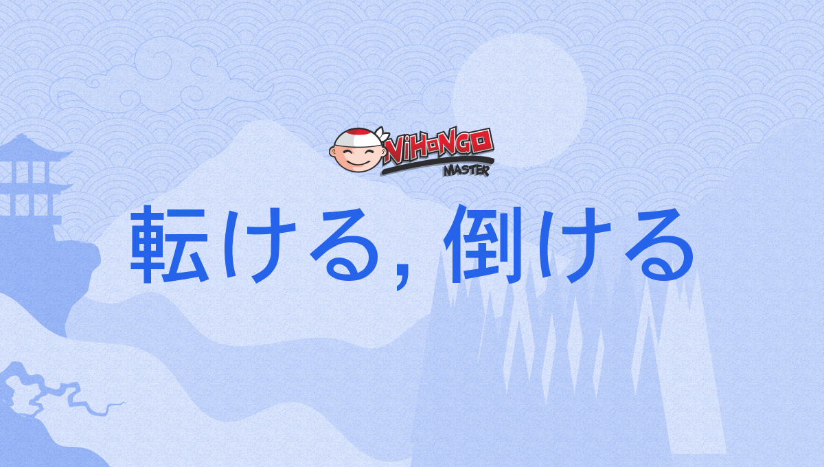 階段で転ぶ女性 - No: 2421441写真素材なら「写真AC」無料 フリー ダウンロードOK