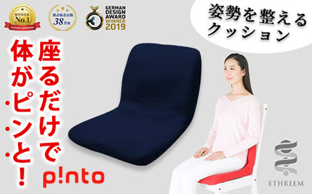 姿勢改善におすすめのバランスチェア5選 2025年版サンワダイレクト