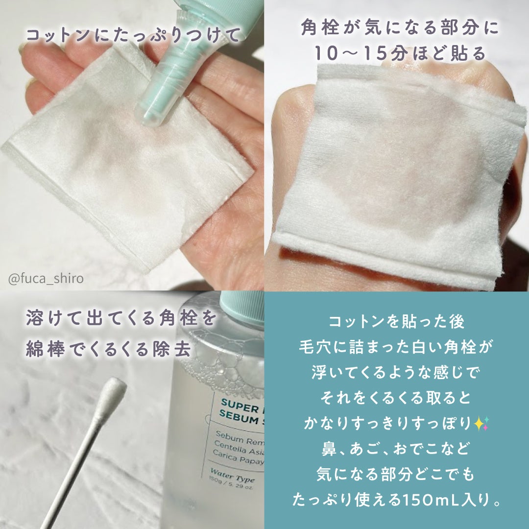 綿棒で毛穴の角栓をドバっと落とす！ワセリン&綿棒の正しい角栓ケア方法ハダメディア by BIHADADO.TOKYO