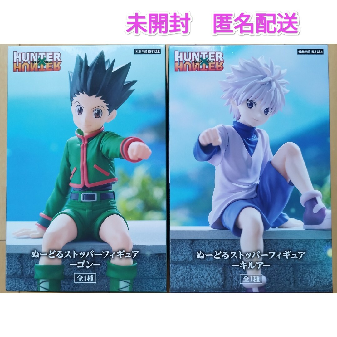 マチ＝コマチネ HUNTER×HUNTER の徹底解説・考察まとめ - RENOTEリノート