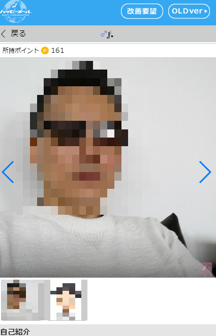 ハッピーメール体験談 食事だけのつもりがお金で堕ちた人妻とのセックス体験談 - ヌキ三昧の出会い系攻略ブログ