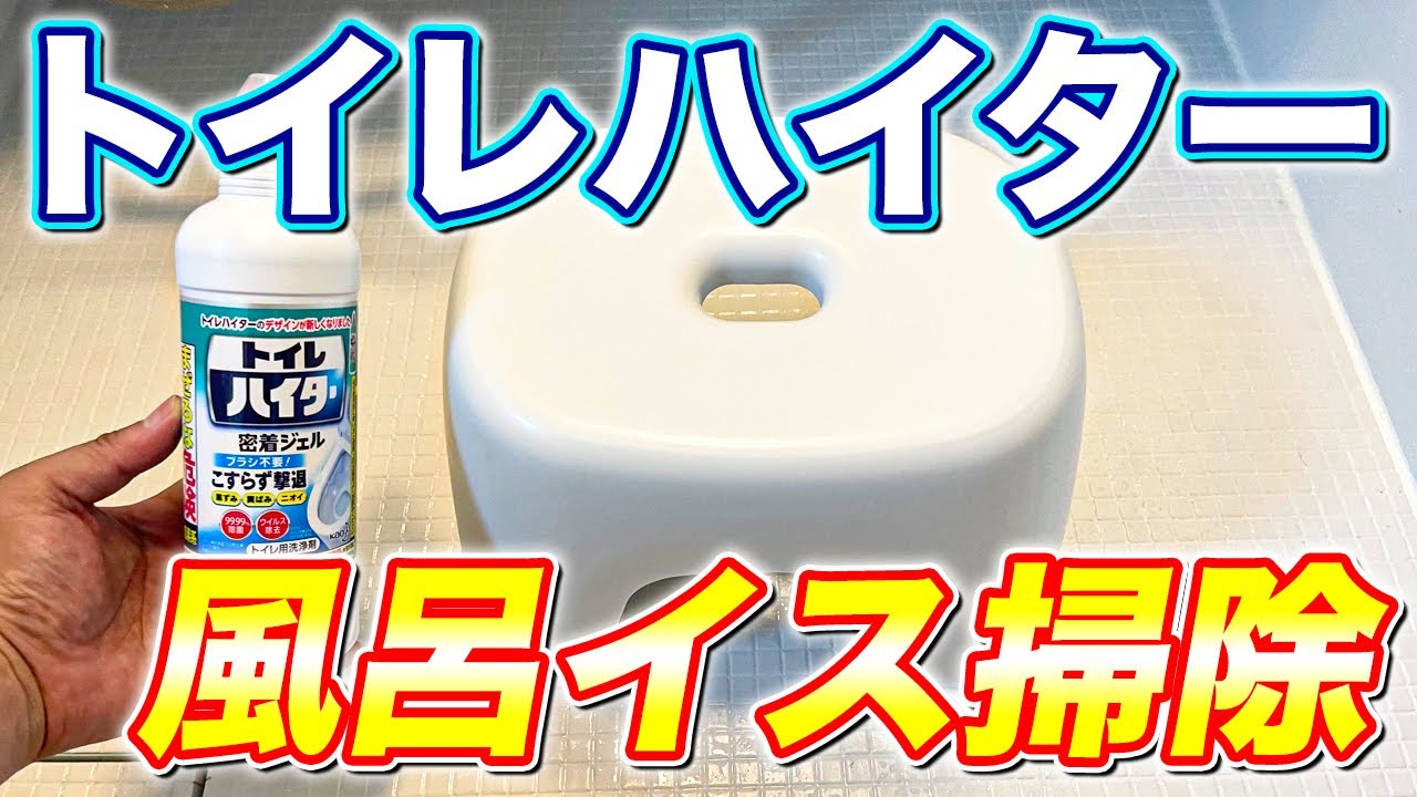 花王 トイレハイター 水ぎわ・水底スッキリ ３袋入り ３８２０５４ トイレ用洗剤 その他１箱 ３袋入 の通販カウネット