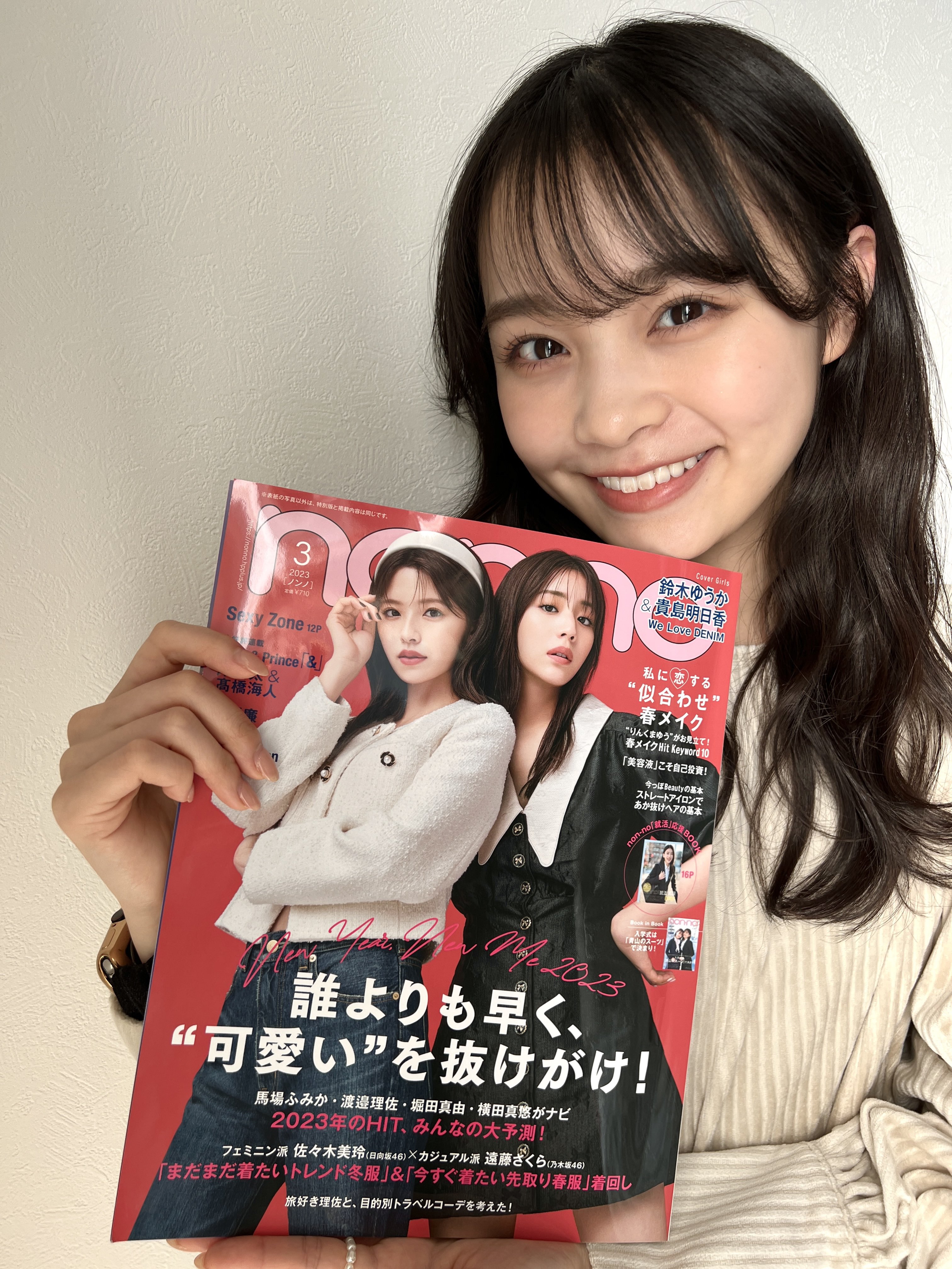 ものもらい 麦粒腫 の写真・画像素材-Snapmart スナップマート