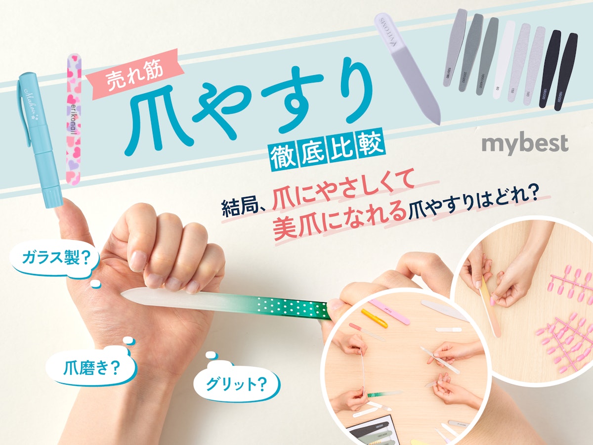 電動爪削り 職人の美技 1個 : 美容・コスメ はぴねすくらぶ