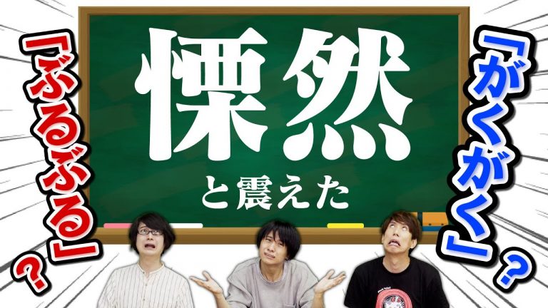 然とした」の意味と使い方や例文！ 類義語– 語彙力辞典