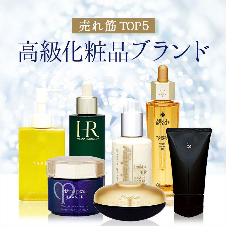 高級化粧品は必須ですか美容・ファッション発言小町